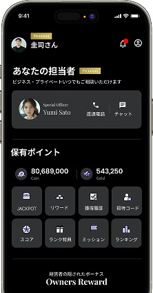 BlueBankアプリのイメージ